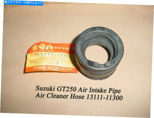 Carburetor XYLGT250GACe[No[NOS GT250 X7zCpCvz[XWCg13111-11300 Suzuki GT250 Air Intake Rubber NOS GT250 X7 Intake Pipe Hose Joint 13111-11300
