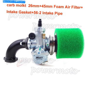 Carburetor 26mm molktLu^[tB^[inl for lifan yx 125 140 150 cc_[gsbgoCN 26mm Molkt Carburetor Filter Intake For Lifan YX 125 140 150 cc Dirt Pit Bike