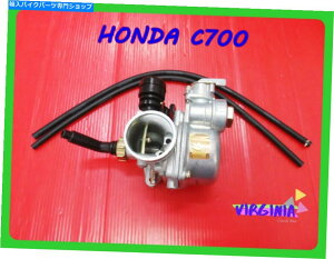 Carburetor Honda Cub 90 C70 C700 C900Lu^[tBbg܂ Fit Honda CUB 90 C70 C700 C900 Carburetor