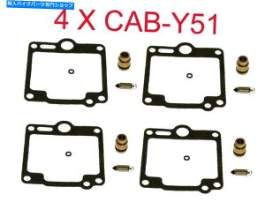 Carburetor 4erpbNTourmax Carb Repsatz cab-y51 yamaha xjr 1200 sp xjr 1300 sp- 4er Pack TOURMAX Carb RepSatz CAB-Y51 Yamaha XJR 1200 SP XJR 1300 SP-