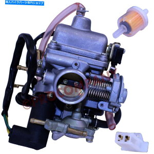 Carburetor GY6GW̃Lu^[125cc 150cc ATVSS[J[gƃXN[^[Honda CH150 125 Carburetor for GY6 Engine 125cc 150cc ATVs Go-Karts and Scooters Honda CH150 125