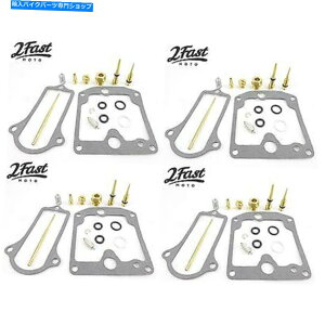 Carburetor XYLGS550 4 /pbNKS-0240 / 18-2585p̃Lu^[č\zYCLbg Carburetor Rebuild Carb Repair Kit For Suzuki GS550 4/Pack ks-0240 / 18-2585