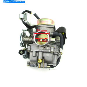Carburetor Linhai 250cc 260cc 300cc FS300 CVK�_�[�g�o�C�NGO Kart Buggy Quad�̃L���u���^�[ Carburetor For Linhai 250cc 260cc 300cc FS300 CVK Dirt Bike Go Kart Buggy Quad�y���s�A���i�z