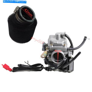 Carburetor 24mm ATVLu^[GAtB^[125ccJY}bhLbgXN[^[ybgp150cc gy6 24mm ATV Carburetor Air Filter 125cc 150cc GY6 For Kazuma Redcat Scooters Mopeds