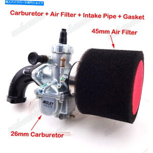 Carburetor 26mmLu^[ێpCvtB^[YX 125cc 140cc 150ccsbg_[goCNp 26mm Carburetor Intake Pipe Filter For Lifan YX 125cc 140cc 150cc Pit Dirt Bike
