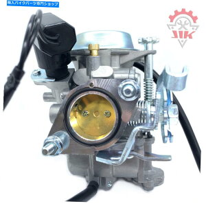 Carburetor Manco Talon Carburetor Linhai 260 300 260cc ATV BIGHORN LINHAI ATV UTV̂߂̒Y Manco Talon Carburetor Linhai 260 300 260CC Carb for ATV Bighorn Linhai ATV UTV