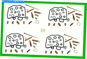 Carburetor z_CB 1100 R 1981-1983pMSLu^[CLbgX4 MS Carburetor Repair Kit X4 for HONDA CB 1100 R 1981-1983