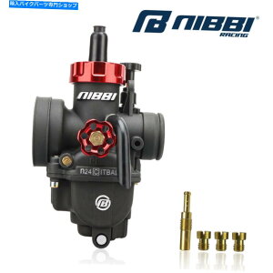Carburetor Nibbi Racing Motorcycle Carburetor 100cc-125cc PE24mm for Suzuki Gy6 ATV SSR TTR NIBBI Racing Motorcycle Carburetor 100CC-125CC PE24mm For SUZUKI GY6 ATV SSR TTR