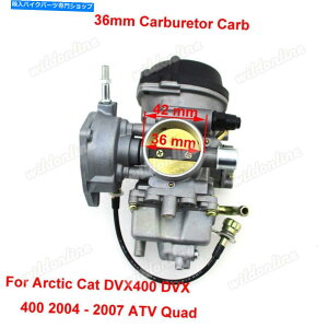 Carburetor �k�ɔL�̂��߂�ATV�L���u���^�[DVX400 DVX 400 2004 2005 2006 2007 Quad ATV Carburetor For Arctic Cat DVX400 DVX 400 2004 2005 2006 2007 Quad�y���s�A���i�z