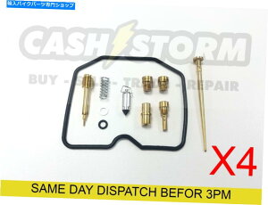 Carburetor 4 xZL 1000G~l[^[1987-1988YLu^[CLbg 4 X Kawasaki ZL 1000 ELIMINATOR 1987-1988 Carb Carburettor Repair Kit