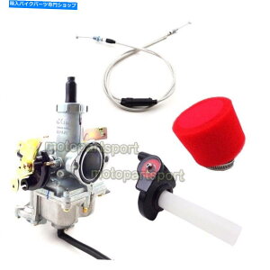 Carburetor PZ30|vLu^[XbgfAP[uGAtB^[200 250cc_[goCNATV PZ30 Pump Carburetor Throttle Dual Cable Air Filter For 200 250cc Dirt Bike ATV