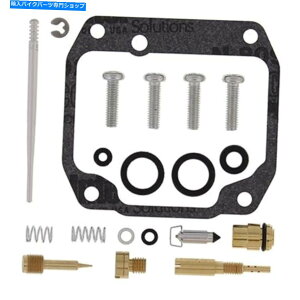 Carburetor ���LT230 26-1422�̐V�������ׂẴ{�[���L���u���^�[�C���L�b�g New ALL BALLS Carburettor Repair Kits For SUZUKI LT230 26-1422