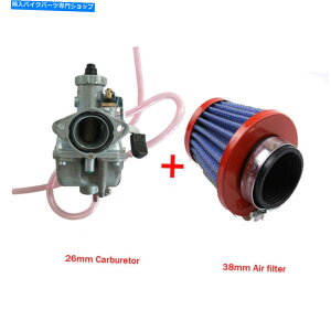 Carburetor MolktY26mmLu^[GAtB^[110 125cc 140cc aTV quadsbg_[goCNSSR Molkt Carb 26mm Carburetor Air Filter 110 125cc 140cc ATV Quad Pit Dirt Bike SSR