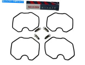 Carburetor Honda CB550K -Carburetor Repair Kit Keyster K -1478 Honda CB550K - Carburetor Repair Kit Keyster K-1478