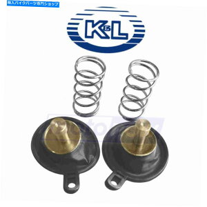 Carburetor K&L供給2008-2009 Honda VTX1300RのK&L供給エアカットバルブセット - 燃料&エアNK K&L Supply Air Cut-Off Valve Set for 2008-2009 Honda VTX1300R - Fuel & Air nk