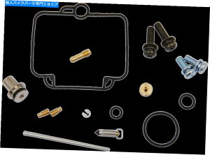 Carburetor [XSLu^[YČCLbgXYLDR250S 1990-1991 Moose Complete Carburetor Carb Rebuild Repair Kit Suzuki DR250S 1990-1991