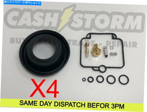Carburetor 4 x�X�Y�LGSX 600 f 1990-1997�Y�������L���u���^�[�C���L�b�g +�_�C�A�t���� 4 X Suzuki GSX 600 F 1990-1997 Carb Carburettor Repair Kit + Diaphragm�y���s�A���i�z