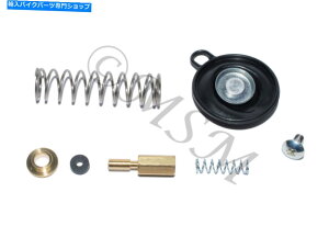 Carburetor ���}�n86 SRX600 90-95 XT600E NEW K��L�L���u���^�[�G�A�J�b�g�I�t�o���u�L�b�g0104-019 Yamaha 86 SRX600 90-95 XT600E New K&L Carburetor Air Cut-off Valve Kit 0104-019�y���s�A���i�z