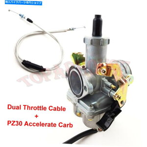 Carburetor 30mm PZ30|vLu^[KXP[u200cc 250ccsbg_[goCNATV 30mm PZ30 Accelerate Pump Carburetor Gas Cable For 200cc 250cc Pit Dirt Bike ATV