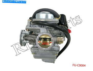 Carburetor GY6 150 ccXN[^[[vꂽLu^[Ŷ߂Gokart Roketa Taotao Sunl Tank GY6 150 CC SCOOTER Moped Carburetor CARB For ATV Gokart Roketa Taotao Sunl Tank