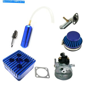Carburetor 80ccエンジン電動自転車用の青いCNCスクエアシリンダーヘッドキャブレター Blue CNC Square Cylinder Head Carburetor For 80cc Engine Motorized Bicycle