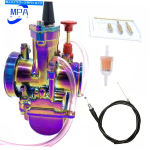 Carburetor }nYZ175 YZ80 YZ85 YZ100 YZ125уXbgP[upPWK32Lu^[ PWK32 Carburetor for Yamaha YZ175 YZ80 YZ85 YZ100 YZ125 and Throttle Cable