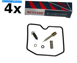 Carburetor Kawasaki GPZ900RAKeyster Vergaser-Dichtungssatz 4Lbg Kawasaki GPZ900R, Keyster Vergaser-Dichtungssatz 4 Kits