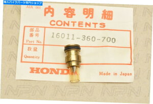 Carburetor Nos Honda CR125 CR250 MR175 MT250キャブレターフロートバルブセット16011-360-700 NOS Honda CR125 CR250 MR175 MT250 Carburetor Float Valve Set 16011-360-700