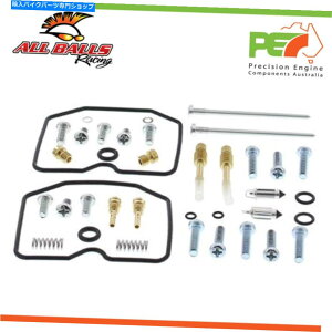 Carburetor VׂẴ{[Lu^[č\zLbgAJTLKX500 500cc '90 -95̂߂Ɋ New All Balls Carburetor Rebuild Kit, Complete For KAWASAKI KX500 500cc '90-95