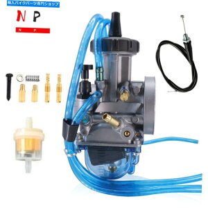 Carburetor Lu^[ƃXbgP[utBbg}nYZ465 YZ250XYLRM125 RM250 PWK38 Carburetor and Throttle Cable Fits Yamaha YZ465 YZ250 Suzuki RM125 RM250 PWK38