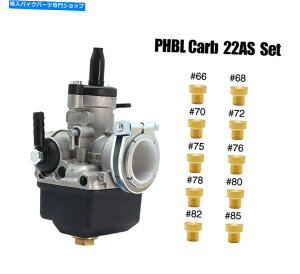 Carburetor Dellorto PHBL 22AS R2707 2Xg[NpCWFbgtY50cc-250cc[^[NX Dellorto PHBL 22AS R2707 Carb with Main Jets For 2 Stroke 50cc-250cc Motorcross