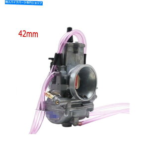 Carburetor �I�[�g�o�CPWM 42mm�L���u���^�[2/4�X�g���[�N�o�C�N�Y�������p�z���_CBR250R���}�n Motorcycle PWM 42mm Carburettor 2/4 Stroke Bike Carb For Honda CBR250R Yamaha�y���s�A���i�z