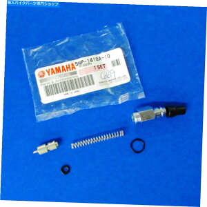 Carburetor ���}�nOEM�X�^�[�^�[�Z�b�g5HP-1410A-10-00 Yamaha OEM Starter Set 5HP-1410A-10-00�y���s�A���i�z