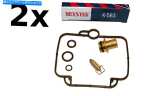 Carburetor �X�Y�LGS500E/GM51B/BJ.89-00�L�[�X�^�[�L���u���^�[�K�X�P�b�g�Z�b�g�A2�L�b�g - Suzuki gs500e/gm51b/bj.89-00 Keyster Carburetor Gasket Set, 2 Kits-�y���s�A���i�z