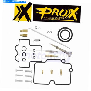 Carburetor Pro -XLu^[č\zLbg2007NHonda CRF150R -FuelAirLu^[We Pro-X Carburetor Rebuild Kit for 2007 Honda CRF150R - Fuel & Air Carburetors we