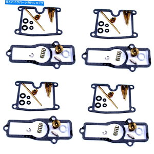 Carburetor Z 550 B+C LTD 1980-19824xLu^[CLbg 4x Carburetor Repair Kit for Kawasaki Z 550 B+C Ltd 1980-1982