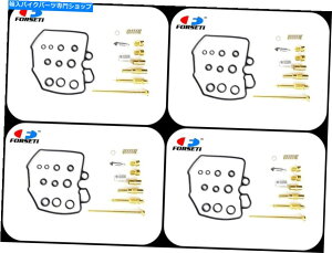 Carburetor Honda CB750/KZ DOHC 1979 Forseti Carb Repair Kit Carburetor RebuildZbg4 HONDA CB750/KZ DOHC 1979 FORSETI CARB REPAIR KIT CARBURETOR REBUILD SET OF 4