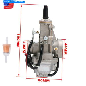 Carburetor Mikuni 28mm VM28-418 42-6090 13-5047 TM28FS̃tbgXChJ[u^[Y Flatslide Carburetor Carb for MIKUNI 28MM VM28-418 42-6090 13-5047 TM28FS
