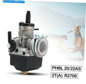 Carburetor PHBL22AS R2707 22mm Carburetor Dellorto for 2Xg[NiC{gLuh[ PHBL 22AS R2707 22mm Carburettor Dellorto For 2 Stroke Nylon Bottom Carburador