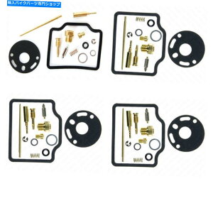 Carburetor 4xz_CB 750 4Lu^[CLbgY - rԍKH -118 4x Honda CB 750 Four Carburetor Repair Kit Carb - Compare No. KH-118