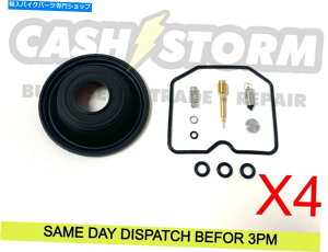 Carburetor 4 XGPZ 600 R ZX600A 1985-1989YLu^[CLbg +_CAt 4 X Kawasaki GPZ 600 R ZX600A 1985-1989 Carb Carburettor Repair Kit + Diaphragm