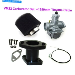 Carburetor VM22Lu^[CtH[hGAtB^[1350mm 53 "~joCNp̃XbgP[u VM22 Carburetor Mainfold Air Filter 1350mm 53" Throttle Cable For Mini Bike