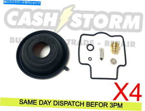 Carburetor 4 XZX-9R ZX900B 1994-1997YLu^[CLbg +_CAt 4 X Kawasaki ZX-9R ZX900B 1994-1997 Carb Carburettor Repair Kit + Diaphragm