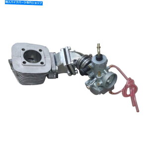 Carburetor Dio Reed ValveCylinderCarburetorMachined Block 80ccKX[^[] Dio Reed Valve & Cylinder & Carburetor & Machined Block 80cc Gas Motorized Bike