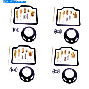 Carburetor z_CB750p4xLu^[CLbg4^CB750KN1969-1970 4x Carburetor Repair Kit for Honda CB750 Four Type CB750K Year 1969-1970