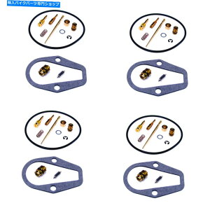 Carburetor �z���_CB 500 CB500��4x�L���u���^�[�C���L�b�g4�N1970-1973 4x Carburetor Repair Kit for Honda CB 500 CB500 Four Year 1970-1973