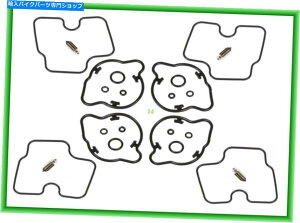 Carburetor MSLu^[CLbgX4z_CB 1000 FX[p[4 /500 SX|[c / 600z[lbg MS Carburetor Repair Kit x4 HONDA CB 1000 F Super Four / 500 S Sport/ 600 Hornet