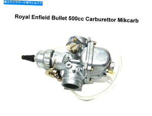 Carburetor CGtB[heۃf500ccikfjɓKLu^[~NJ[u Carburettor Mikcarb FIT FOR ROYAL ENFIELD BULLET MODEL 500cc (KF)