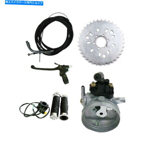 Carburetor Lu^[36XvPbgnho[ObvZbgtBbg66cc 80ccd] Carburetor&36 Teeth Sprocket&Handlebar Grip Set Fits 66cc 80cc Motorized Bicycle