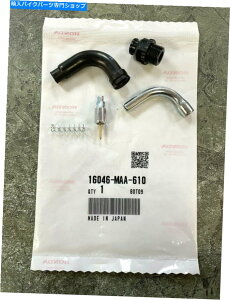 Carburetor {OEMz_X^[^[ouZbgVT1100G[XGAXsbg16046-MAA-610 Genuine OEM Honda Starter Valve Set VT1100 Ace Aero Spirit 16046-MAA-610